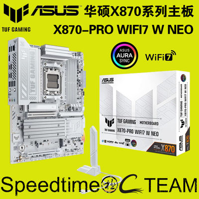 华硕TUFX870-PROWIFI7W主板NEO