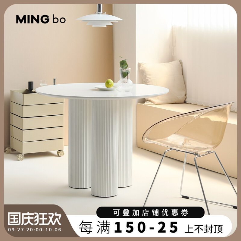 速发奶油风圆形餐桌家组小户型岩板洽谈桌椅用合桌约柱圆简子,住宅家具,板木餐桌,淘宝优惠券,粉丝福利购,淘宝优惠卷