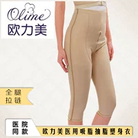 Послеродовое корректирующее белье, корсет, комбинезон, штаны с молнией, после липосакции, высокая талия, на молнии