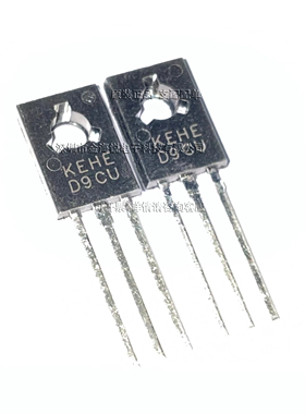 直插三极管KEHE D9CU TO-126 大电流电蝇拍代替RD9FE适用电蚊拍