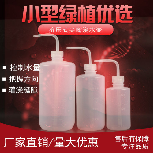 多肉浇水壶多肉工具肥