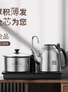吉谷电器TC009恒温电水壶304不锈钢电热水壶三合一消毒抽水正品