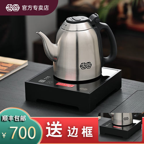 吉谷TB021全自动底部上水烧水壶