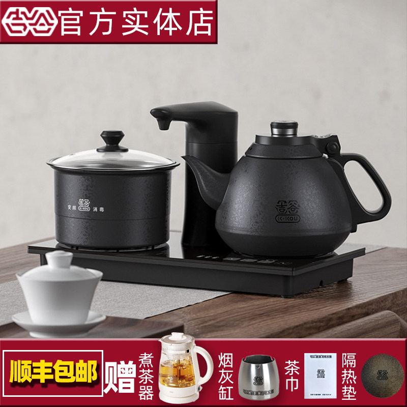 吉谷自动上水烧水壶嵌入式三合一304不锈钢新款tc001b火山岩黑色