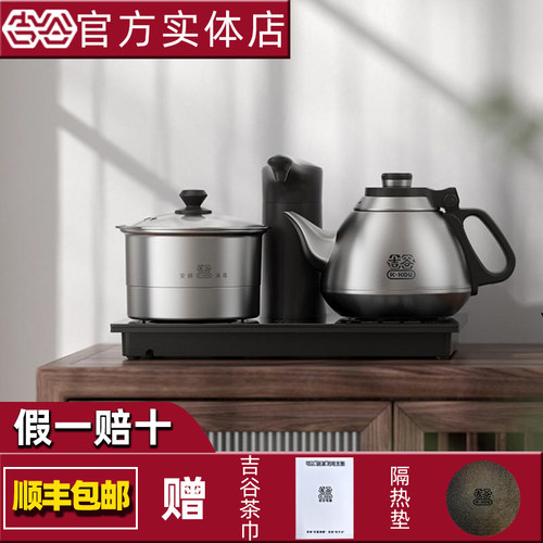 K·KOU/吉谷 TC001全自动加水304不锈钢英国STRIX温控器家用0.8L - 封面