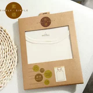 敦煌有机彩棉 素道女士背心纯棉全棉针织修身素白工字型 GOTS认证