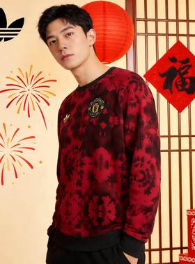 Adidas/阿迪达斯正品三叶草长袖男2026春季款时尚运动卫衣JF0364