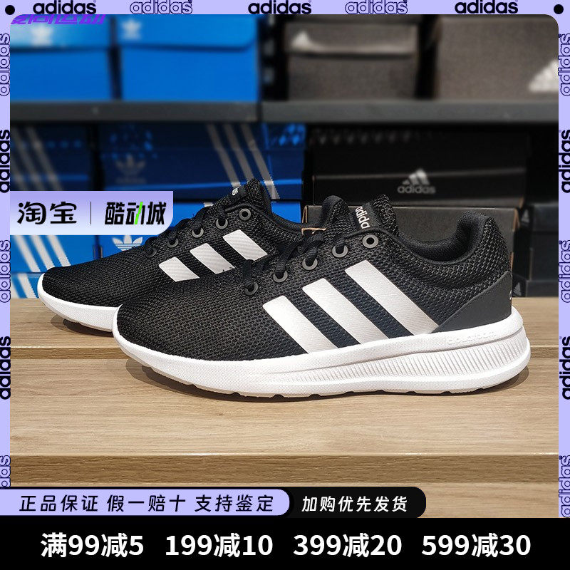阿迪达斯男鞋女鞋网面透气运动鞋经典黑白休闲训练跑步鞋JS3020