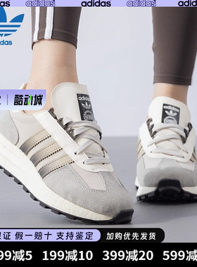 正品Adidas阿迪达斯三叶草男女情侣休闲鞋RETROPY E5运动鞋JH7189