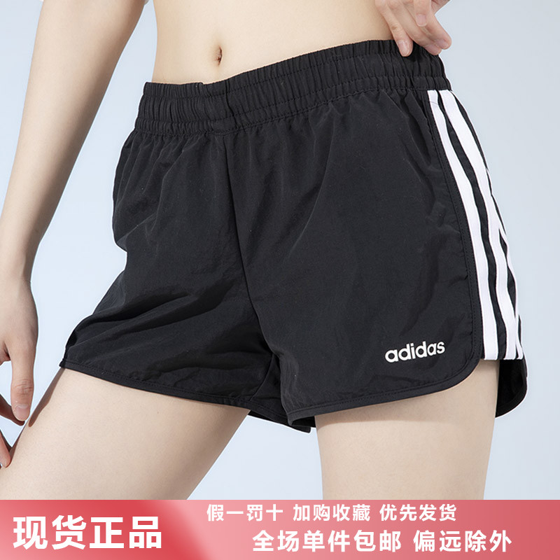 Adidas阿迪达斯运动短裤女裤2022夏季跑步健身透气休闲热裤GP5560