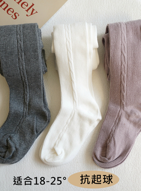 儿童连裤袜白色春秋纯棉宝宝打底裤无骨女童灰色香港学生连体袜
