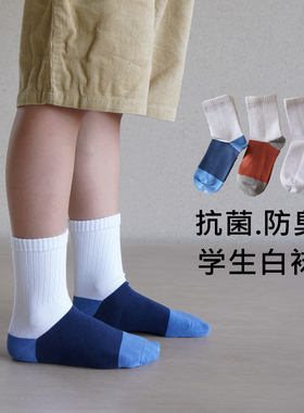 儿童白色袜子大童秋冬男童女童小学生袜中筒袜防臭棉袜无骨白袜