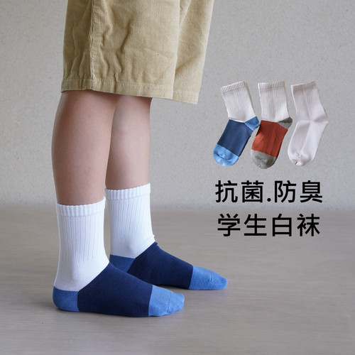 儿童白色袜子大童春秋男童女童小学生袜中筒袜防臭棉袜无骨白袜