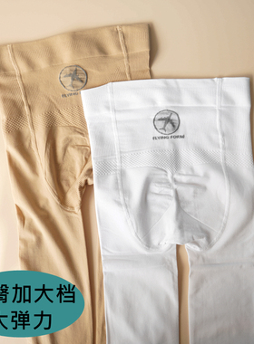 女童连裤袜专用舞蹈袜打底袜薄款学生白色儿童连体袜肉色丝袜春秋