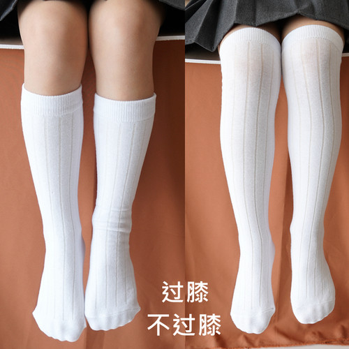英伦风白色长筒学生袜子春秋