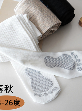 春秋儿童打底裤中厚款纯棉白色舞蹈袜学生裤袜外穿防滑女童连裤袜
