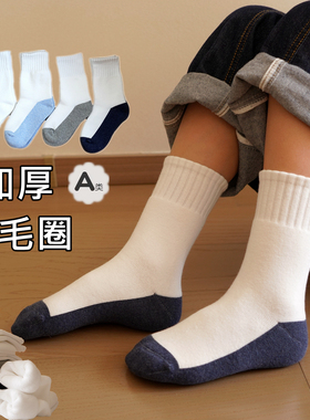 秋冬儿童袜白色加厚加绒男女童毛圈棉袜儿童学生白袜毛巾中筒袜