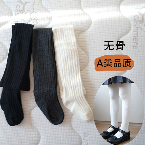 韩版潮流黑白色春秋女童连裤袜