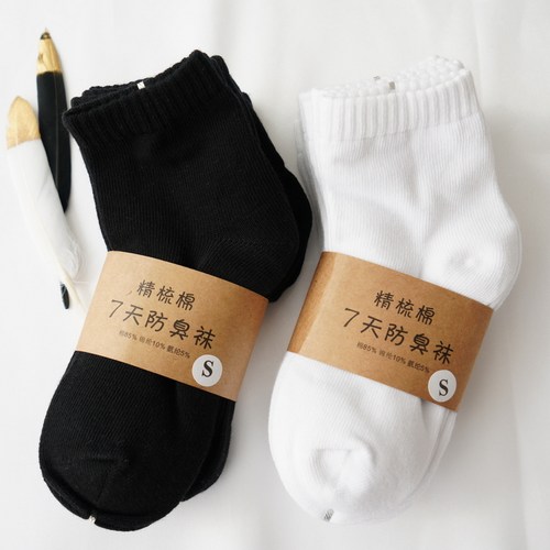黑色防臭儿童拉丁舞专用袜子春夏