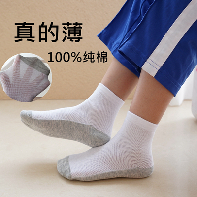 7A级抗菌白色学生袜中大童春秋季
