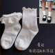 女童袜子春秋款 纯棉儿童学生袜小中大童白色公主袜布花边袜中筒袜