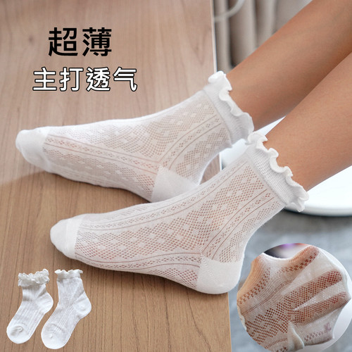 女童夏季薄款白色公主花边透气袜