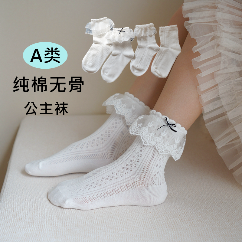 女童白色公主袜纯棉a类蕾丝花边短袜学生表演搭配宝宝袜无骨春夏