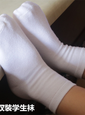 秋冬季白色学生袜子棉袜男童中筒袜学生袜儿童幼儿园纯白女童短袜