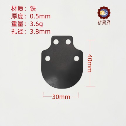 【折冲府】鱼鳞甲片折冲府殿前司胖虎（已做打磨抛光处理）