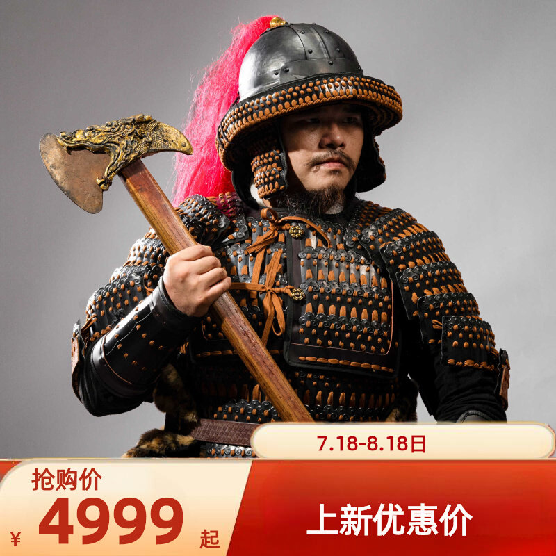 【折冲府】仿宋武经总要云头步人甲殿前司胖虎背嵬军铁浮屠盔甲