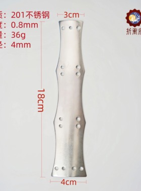 中国甲胄铁浮屠扎甲臂甲护臂护腕盔甲diy长条甲片满20片包邮