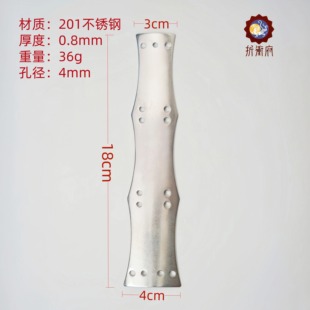 中国甲胄铁浮屠扎甲臂甲护臂护腕盔甲diy长条甲片满20片包邮