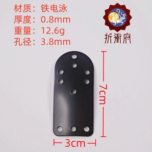 【折冲府】圆头扎甲片0.8mm厚100片包邮盔甲铠甲甲片打磨款札甲