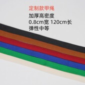 折冲府 殿前司胖虎定制加厚高强度甲绳鞋 带 一百根起拍 包邮