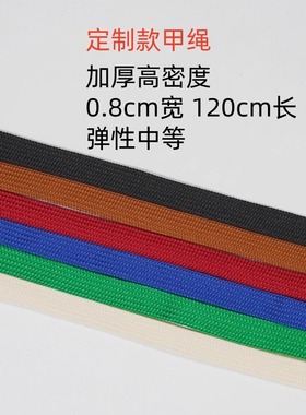 【折冲府】殿前司胖虎定制加厚高强度甲绳鞋带（一百根起拍）包邮