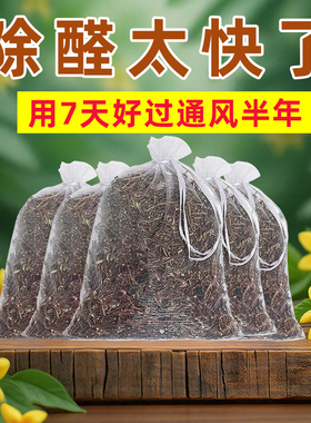 茶叶梗去甲醛装修家用除味茶梗散装新房新车吸甲醛铁观音茶叶根