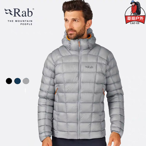 rab保暖防风热反射超轻羽绒服