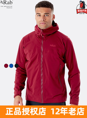 RAB Kinetic2.0男士户外软壳衣轻便防风防水运动夹克外套QWG-74