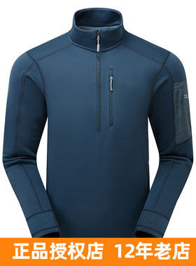 RAB睿坡户外男士Modulus长袖立领卫衣帽衫保暖透气抓绒衣 QFG-17