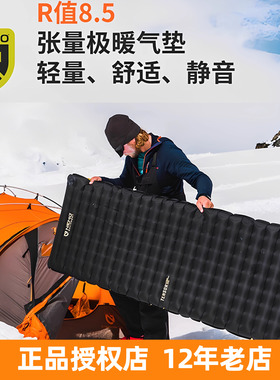 NEMO Tensor张量极暖气垫R值8.5户外徒步充气垫舒适静音帐篷睡垫