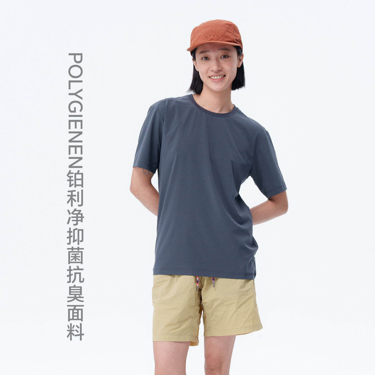 隐者山之道 户外城市休闲徒步男女款短袖 观云防晒抑菌快干T恤图片