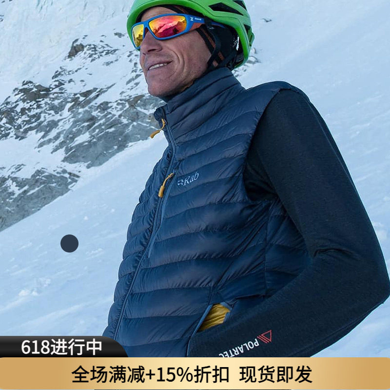 草哥户外 英国RAB男款microlight 羽绒鹅绒背心轻巧可搭马甲qdb18
