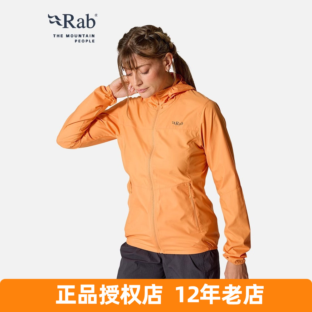 RAB睿坡Windgather户外女士防泼水防风外套轻量运动软壳衣 QWS-85