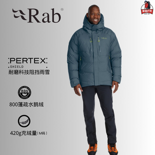 QDB Batura800蓬充绒420克防泼水保暖御寒连帽羽绒服男款 RAB