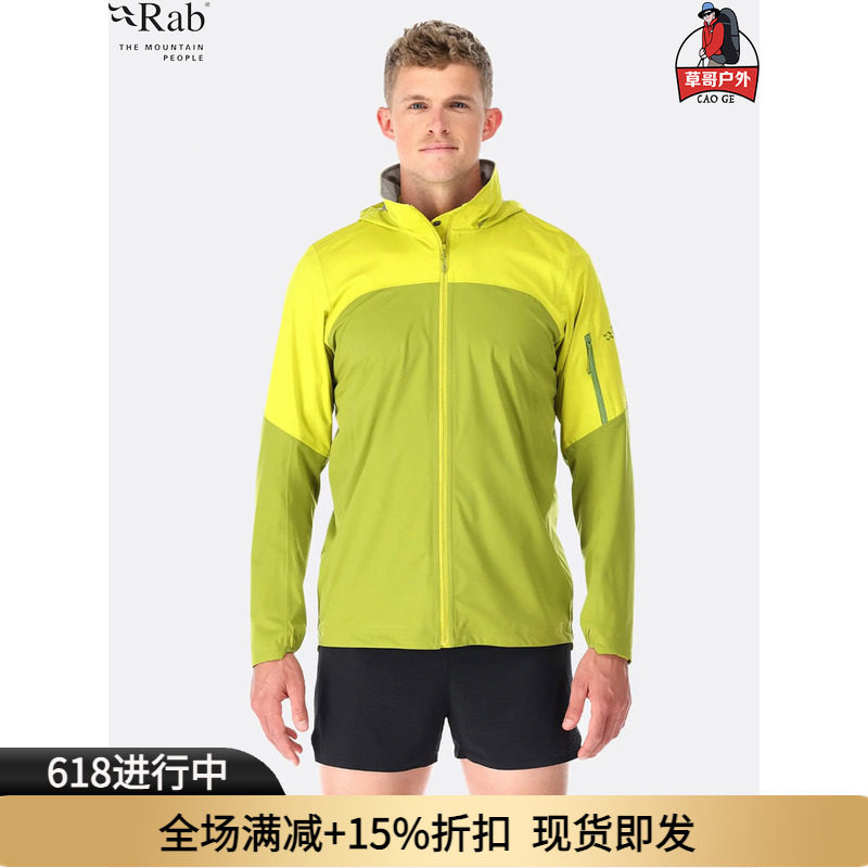 英国rab Kinetic男士运动冲锋衣防水速干透气夹克连帽外套QWH-13
