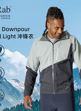 RAB睿坡Downpour男款户外运动轻量透气夹克防水登山冲锋衣 QWI-18
