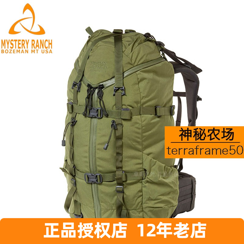 户外风格背包重装徒步神秘农场