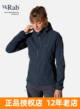 RAB睿坡Borealis女士户外运动轻量帽衫透气舒适连帽软壳衣 QWS-77