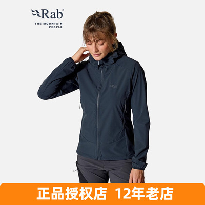 RAB睿坡Borealis女士户外运动轻量帽衫透气舒适连帽软壳衣 QWS-77