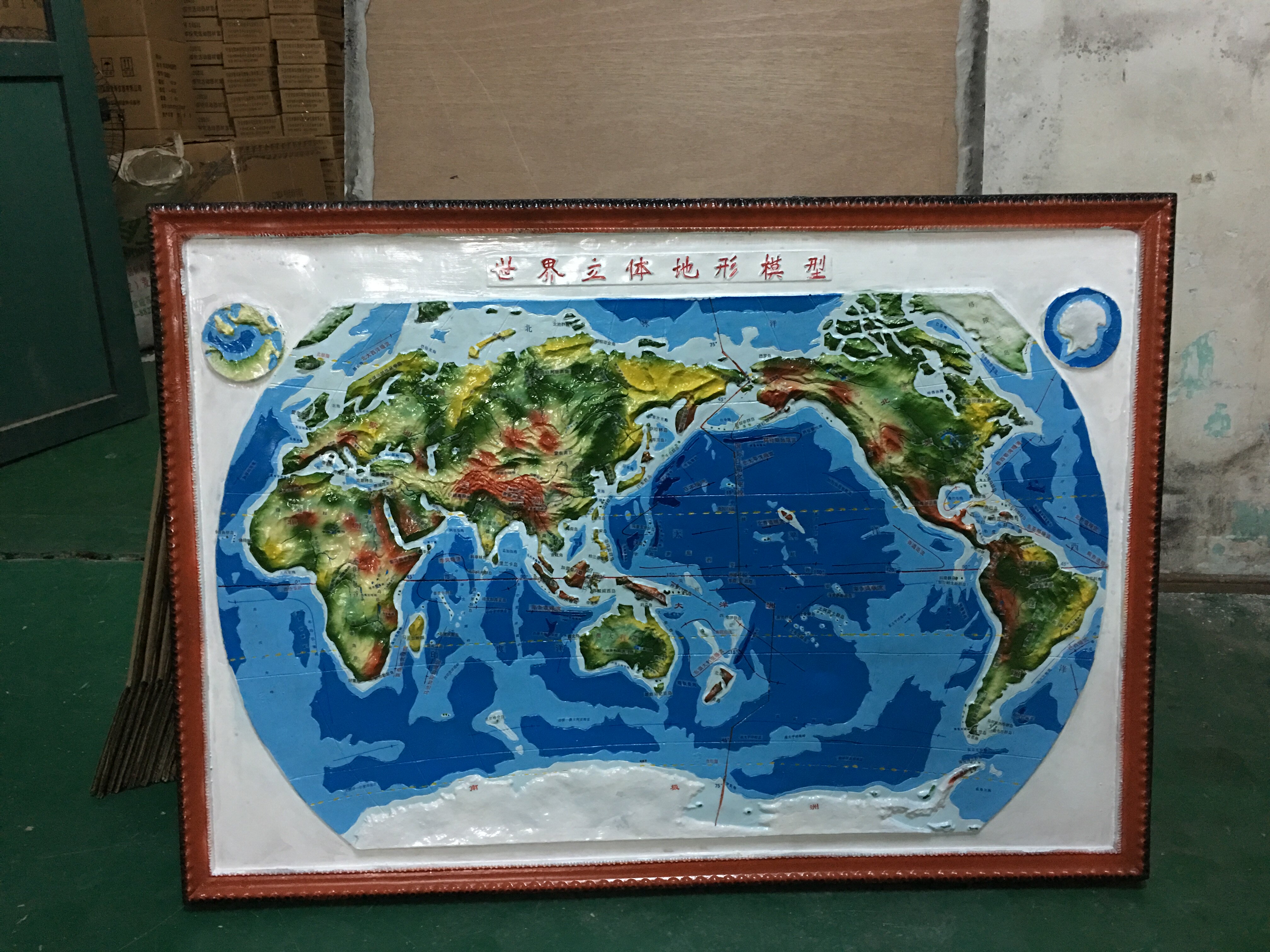 世界立体地图 世界立体地形模型 1:1600万 世界地图模型教学模型